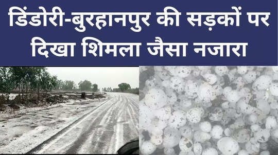 dindori burhanpur roads of turned white due to hail watch video
