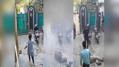 Umesh Pal Murder: चीख कर भागती भतीजी, बम का धमाका, जमीन पर घायल गनर... Umesh Pal मर्डर का एक और वीडियो वायरल