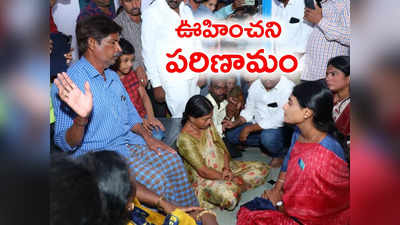 శవాల మీద రాజకీయం చేయకండి.. షర్మిల ముఖం మీదే చెప్పేసిన నవీన్ కుటుంబసభ్యులు