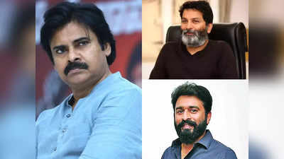 Pawan Kalyan: ప‌వ‌న్ క‌ళ్యాణ్‌తో మ‌రో యంగ్ డైరెక్ట‌ర్ మూవీ.. రంగం సిద్ధం చేస్తోన్న త్రివిక్ర‌మ్‌ 