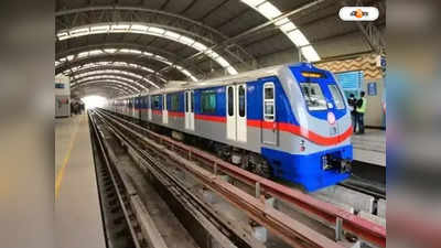 Kolkata Metro : রোজ ১ লক্ষ যাত্রী বহনে তৈরি হচ্ছে বিমানবন্দর মেট্রো স্টেশন