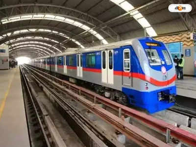 Kolkata Metro : রোজ ১ লক্ষ যাত্রী বহনে তৈরি হচ্ছে বিমানবন্দর মেট্রো স্টেশন