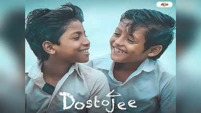 Dostojee : এ বার নিউ ইয়র্কের টাইমস স্কোয়্যারে জ্বলজ্বলে দোস্তজী