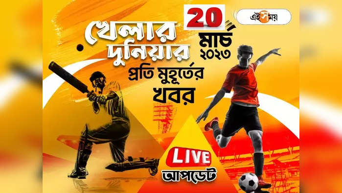 Sports News Live Updates: সোমবার WPL-এ মুখোমুখি দিল্লি-মুম্বই