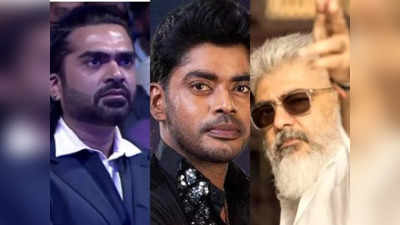 Ajith: சிம்பவுவை தல, தலனு கூப்பிட்ட சாண்டி மாஸ்டர்: யாருய்யா தலனு கெளம்பிய அஜித் ரசிகர்கள்