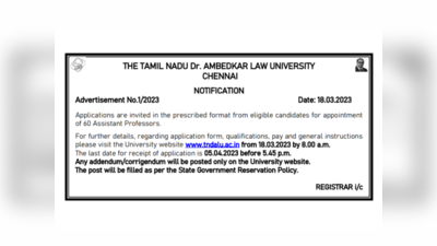 அம்பேத்கேர் சட்டப் பல்கலைக்கழகத்தில் 60 உதவி பேராசிரியர் பணிகள்! உடனே Apply பண்ணுங்க..