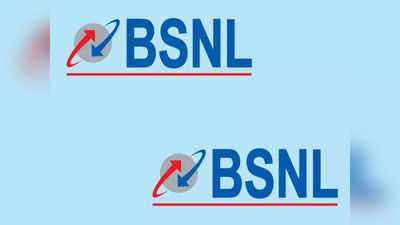 BSNL ने वाढवले Jio आणि Airtel चे टेन्शन, ८७ रुपयात अनलिमिटेड कॉलिंग आणि डेली १ जीबी डेटा