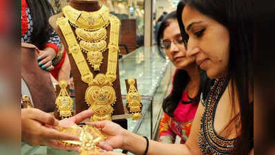 Gold Rate in Kerala: സ്വർണ വില കുറഞ്ഞു