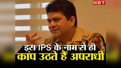 UPSC Success Story : तस्करों के लिए खौफ का दूसरा नाम रहे स्वप्न शर्मा IPS, अब खालिस्तानी Amritpal Singh से सामना