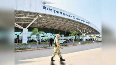 रांची से हैदराबाद और बेंगलुरु के लिए अप्रैल में होगी शुरू नई फ्लाइट, राजधानी से 40 विमान सेवाएं भरेंगी उड़ान