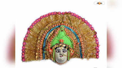 Purulia Chhau Dance Mask : স্বনির্ভর গোষ্ঠী গড়ে ঘুরে দাঁড়ানোর যুদ্ধে পুরুষরাও