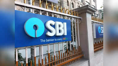 SBI NPS: মাত্র 500 টাকায় বিনিয়োগ শুরু, এসবিআইয়ের স্কিমে 1.5 লাখ পর্যন্ত কর ছাড়ের সুবিধা