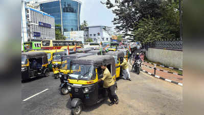 Bengaluru Strike: बाइक टैक्सी के खिलाफ ऑटो ड्राइवर्स की हड़ताल, सीएम आवास घेरने जा रहे प्रदर्शनकारी हिरासत में