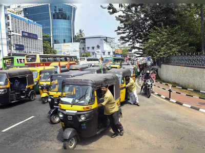 Bengaluru Strike: बाइक टैक्सी के खिलाफ ऑटो ड्राइवर्स की हड़ताल, सीएम आवास घेरने जा रहे प्रदर्शनकारी हिरासत में