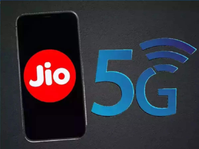 Jio 5G का इस्तेमाल करने से पहले कर लें जरूरी काम! Free में चलेगा Superfast Internet