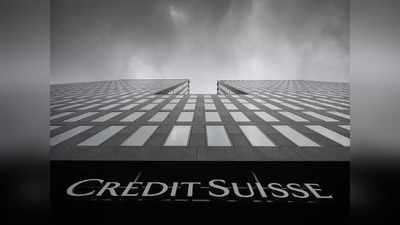 Credit Suisse: ডুবন্ত ক্রেডিট সুইস ব্যাঙ্কের জন্য লাইফলাইন! অধিগ্রহণের ঘোষণা UBS-এর