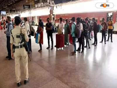 Indian Railways News: ব্যস্ত সময়ে প্ল্যাটফর্মের টিভিতে চলছে পর্ন ভিডিয়ো! বেজায় অস্বস্তিতে রেল