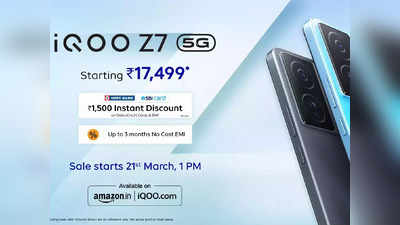 ಭಾರತದಲ್ಲಿ ನಾಳೆ iQOO Z7 5G ಫೋನ್ ಬಿಡುಗಡೆ: ಅಧಿಕೃತ ಬೆಲೆ ಮತ್ತು ಫೀಚರ್ಸ್ ಬಹಿರಂಗ!
