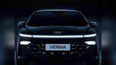 കാത്തിരിപ്പ് അവസാനിക്കുന്നു; 2023 Hyundai Vernaയുടെ ലോഞ്ച് നാളെ