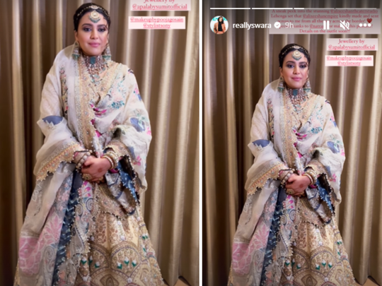 Swara Bhaskar Wears Lehenga By Pakistani Designer, स्वरा भास्कर ने ससुराल  के फंक्शन में पहना पाकिस्तान से आया डिजाइनर लहंगा, तस्वीरें धड़ल्ले से हो  रहीं वायरल ...