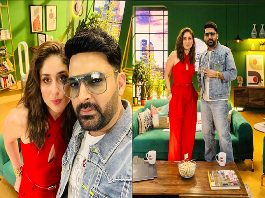 શું તું રિયલ લાઈફમાં પણ રોમેન્ટિક છે? Kareena Kapoorના આ સવાલનો Kapil Sharmaએ આપ્યો રમૂજી જવાબ 