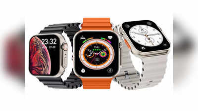 Apple Watch Ultra जैसी नई Gizmore VOGUE स्मार्टवॉच लॉन्च! 10 दिन बैटरी लाइफ और कीमत मात्र 1,999 रुपये