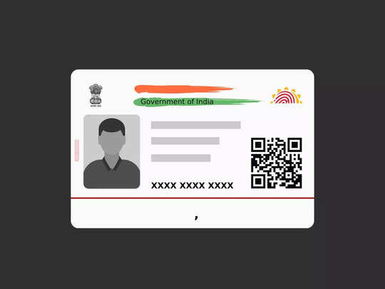 Aadhaar Card: ആധാർ കാർഡിലെ ഫോൺ നമ്പർ മാറ്റാം; ചെയ്യേണ്ടത് ഇത്ര മാത്രം