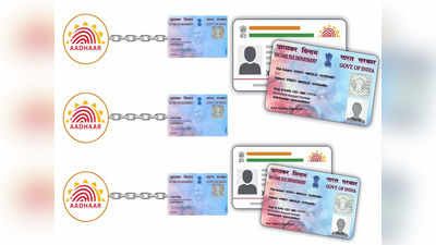 Pan Card मधील या दोन चुका पडतील भारी, १० हजाराचा दंड आणि ६ महिन्याची शिक्षा