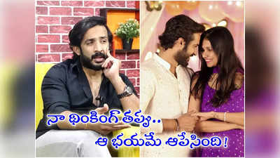 Anchor Ravi: పెళ్లి గురించి దాయడానికి అదే రీజన్.. కానీ.. ఓపెన్ అయిన యాంకర్ రవి!