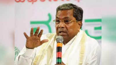 Siddaramaiah- ಕೋಲಾರದಲ್ಲಿಯೇ ಸ್ಪರ್ಧೆಗೆ ಒತ್ತಾಯಿಸಿ ನಾಳೆ ಸಿದ್ದರಾಮಯ್ಯ ಮನೆಗೆ 8ರಿಂದ 10 ಸಾವಿರ ಮಂದಿ ತೆರಳಲು ನಿರ್ಧಾರ