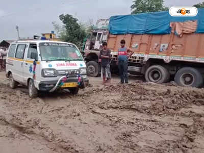 Malda News : জাতীয় সড়ক নাকি চাষের ক্ষেত? অল্প বৃষ্টিতে বেহাল দশা রাস্তার, ক্ষোভ স্থানীয়দের