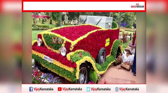 mysore dasara flower show 2019