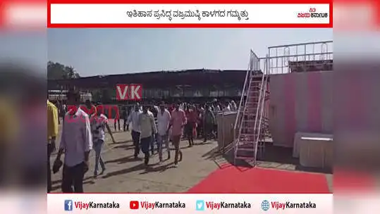 performing vajra musti kalaga at mysore dasara 2019