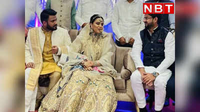 Swara Bhasker Walima: अपने वलीमा में किसी ठाठदार बेगम से कम नहीं लगीं स्वरा भास्कर, शौहर फहाद संग फोटोज वायरल