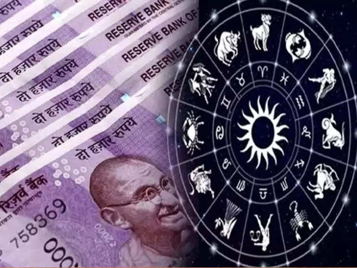 financial money horoscope 21 march 2023 daily astrology arthik rashi bhavishya in marathi
