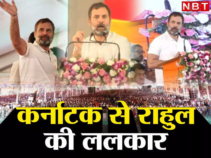rahul gandhi yuva kranti samavesha rally in belagavi, karnataka, know highlight