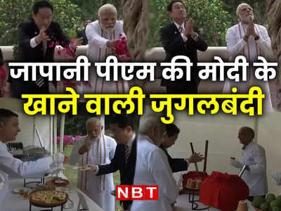 जब बोधि वृक्ष के सामने नतमस्तक हो गए जापानी प्रधानमंत्री, पीएम मोदी के साथ दिखी खास बॉन्डिंग