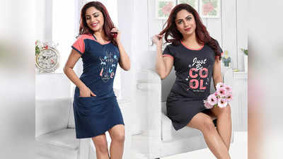 रात में पहनने के लिए सूटेबल और बेस्ट हैं ये T Shirt Night Dress, पाएं अल्टीमेट कंफर्ट के साथ स्टाइल