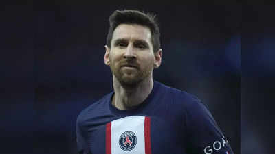 Lionel Messi:ലയണൽ മെസിയെ കൂവിവിളിച്ച് ആരാധകർ, ഇത് പോലൊരു നാണക്കേട് ഇതാദ്യം; സംഭവം ഇങ്ങനെ...