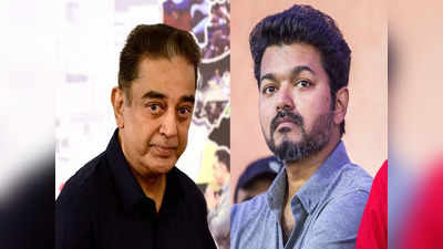 Vijay: விஜய்யிடம் கமல் நடந்துகொண்ட விதம்..உச்சகட்ட வருத்தத்தில் தளபதி..!