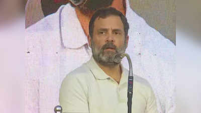 Rahul Gandhi: मोदी और RSS देश नहीं... राहुल गांधी का तीखा हमला, कहा- खुद को भारत मानने लगे हैं प्रधानमंत्री