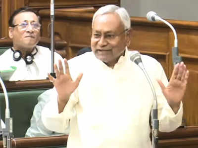 Bihar Budget Session: ऑनरेबुल लिख दिए हैं... काहे चलवाए इ सब, फालतू चीज है सदन में अंग्रेजी पर भड़के नीतीश कुमार