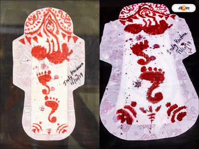 Sanitary Napkin : শরীরে বদ রক্ত থাকলে..., স্যানিটারি প্যাডে আর্ট ওয়ার্কের মাধ্যমে প্রতিবাদ চিত্রশিল্পীর