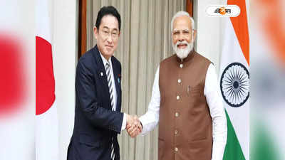 Narendra Modi Fumio Kishida: লক্ষ্য চিনকে শায়েস্তা, ফুচকা-লস্যি-আম পান্না সহযোগে জাপানি প্রধানমন্ত্রীর সঙ্গে শলা মোদীর