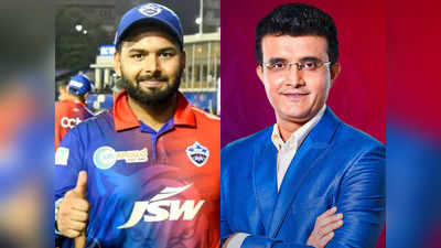 Sourav Ganguly : ঋষভের বদলে সরফরাজ? কিপারের খোঁজে হন্যে সৌরভ