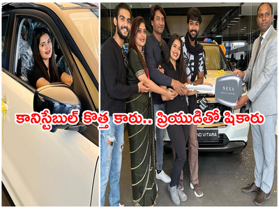 Priyanka Jain New Car: ఖరీదైన కారు కొన్న ప్రియాంక జైన్.. ‘జానకి’ స్పీడు మామూలుగా లేదుగా