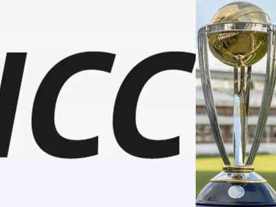 आईसीसी ने जारी किया वर्ल्ड कप 2023 के  क्वालीफायर प्लेऑफ का शेड्यूल, जानें कब और कहां खेले जाएंगे मुकाबले?