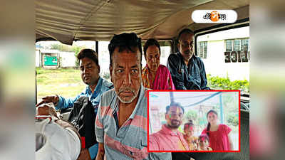 Durgapur Incident: একই পরিবারের ৪ জনের অস্বাভাবিক মৃত্যুর ঘটনায় নিয়োগ দুর্নীতি যোগের অভিযোগ, গ্রেফতার ৩