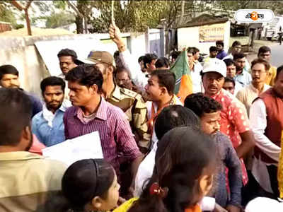 BJP কর্মীদের মারধরের অভিযোগ তৃণমূলের বিরুদ্ধে, প্রতিবাদে ইন্দাস থানা ঘেরাও