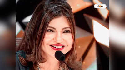 Alka Yagnik : অন্য পুরুষের প্রতি দুর্বল হয়েছিলেন অলকা ইয়াগনিক! তারপর?